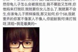 古丈侦探事务所：女性应正确看待夫妻人身关系